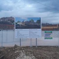 U Sarajevu počela izgradnja prvog Lidlovog objekta: Na terenu su teške mašine 